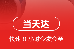 兴义万峰林航空快运航空货运公司【机场