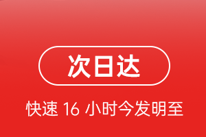 兴义万峰林航空快运航空货运 航空货运