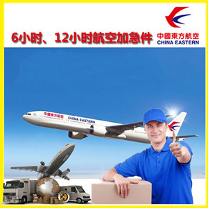 兴义万峰林航空快运公司谈空运的四大作用是什么